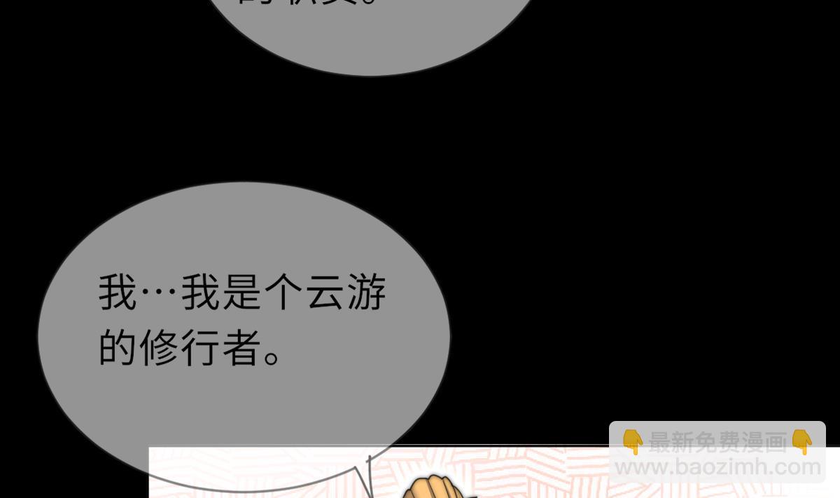 第40话 初次相遇44