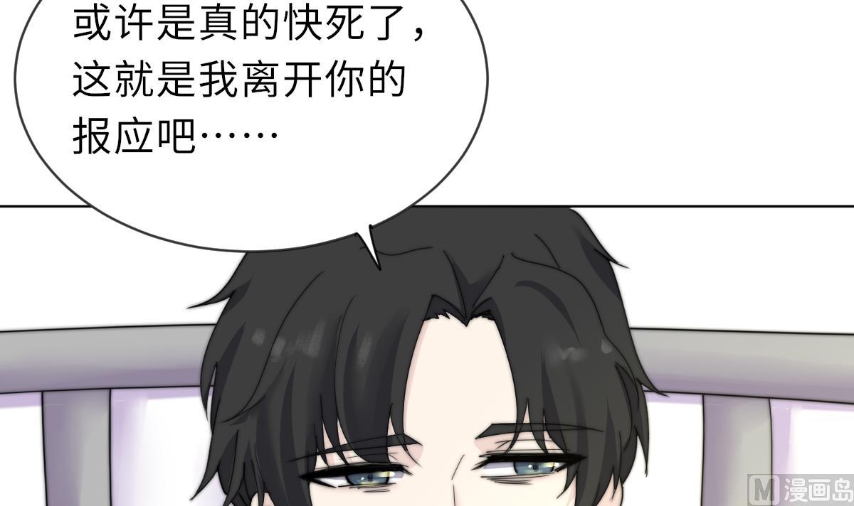 第23话 莫远病危33