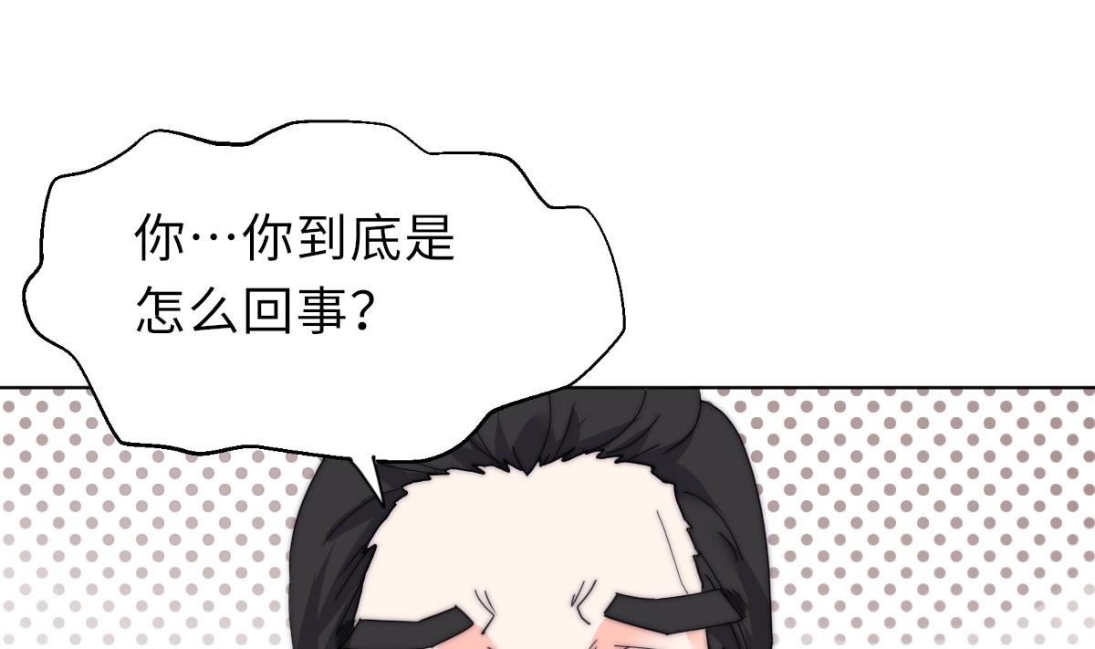 第33话 天魂再现26