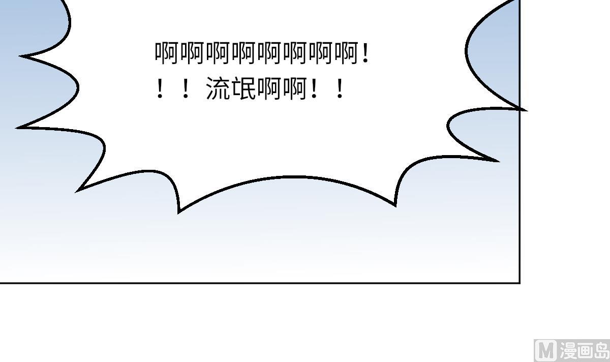 第7话 顾笙澜的纸人51
