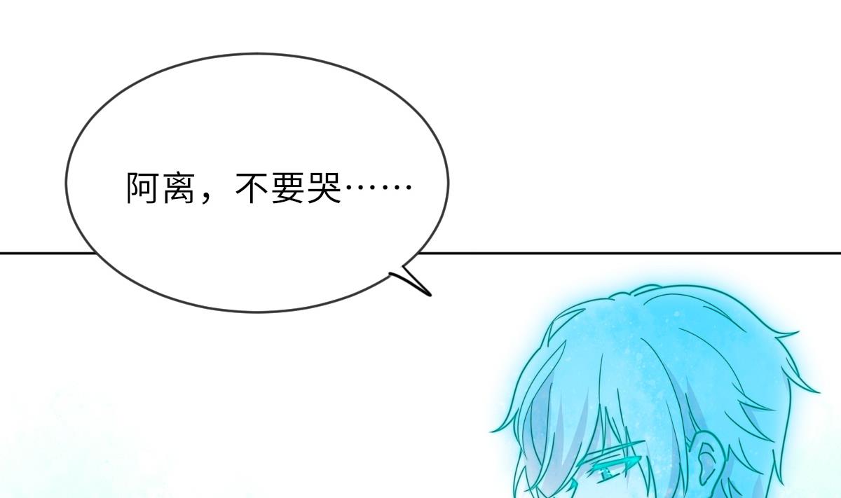 第14话 顾笙澜的交易10