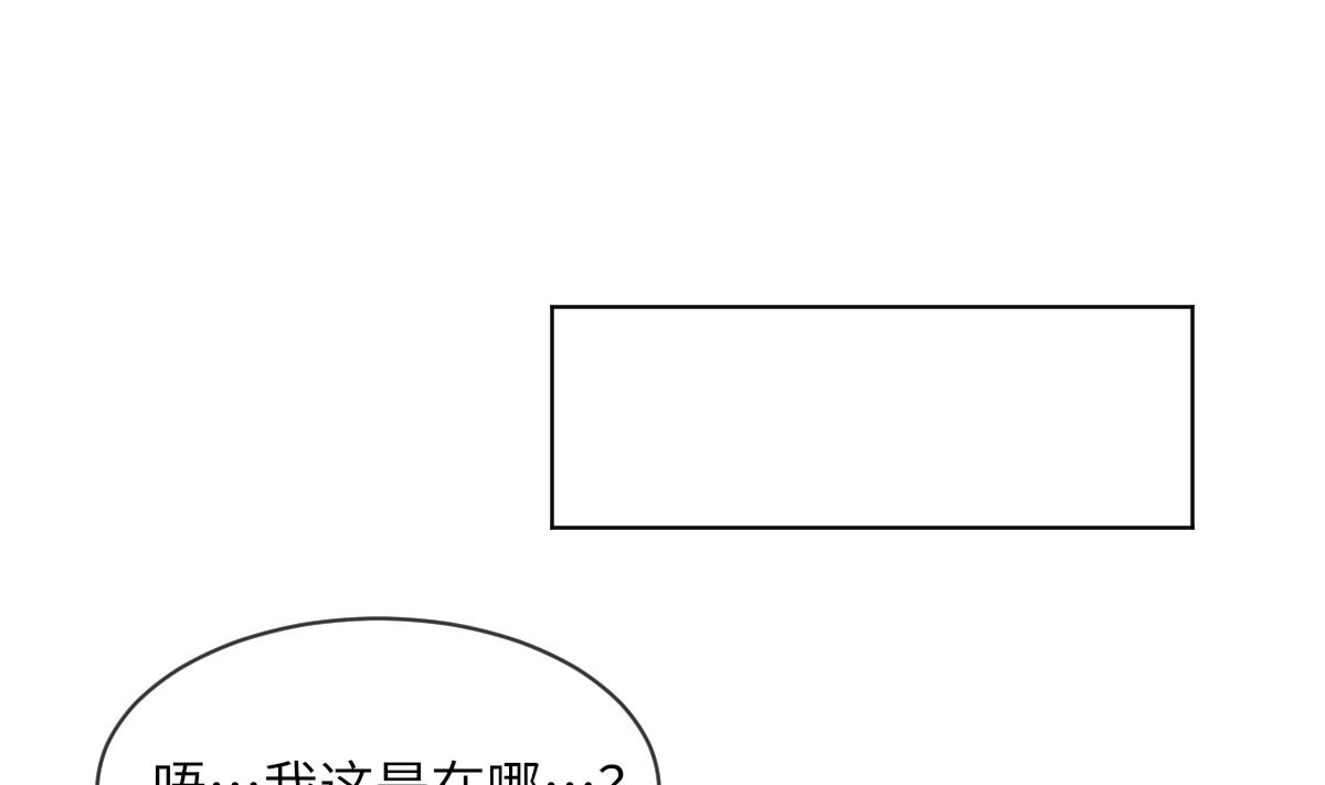 第12话 我只爱你10