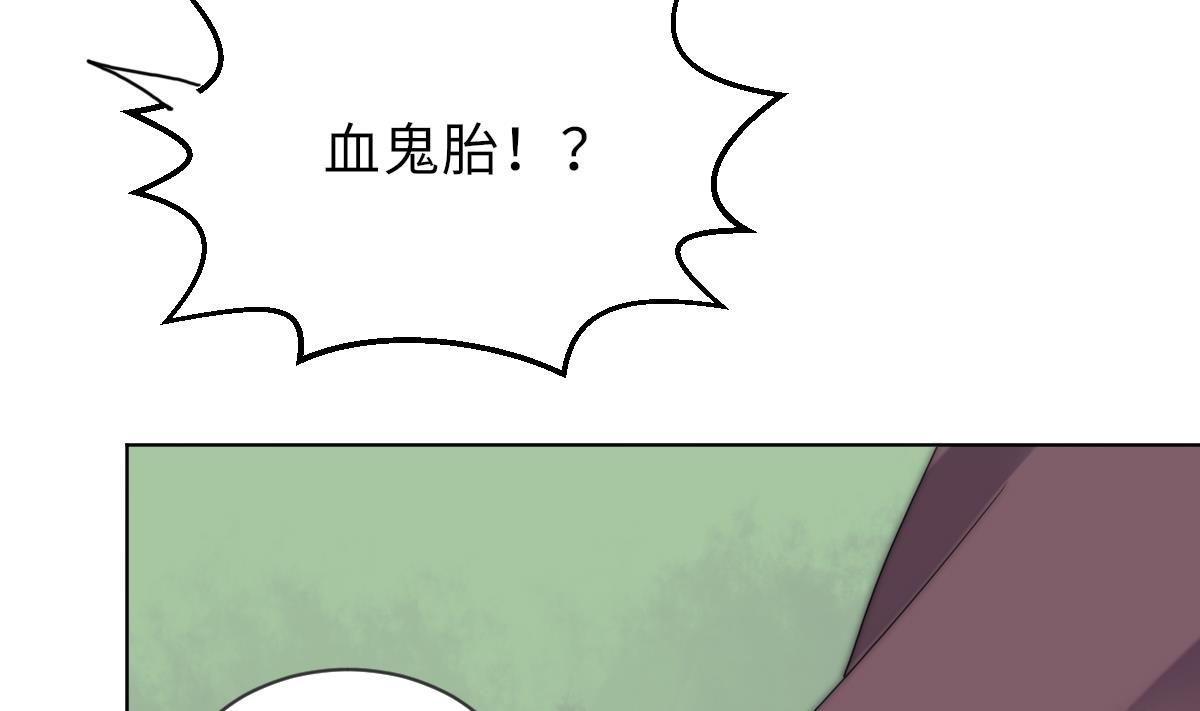第34话 鬼胎降世14