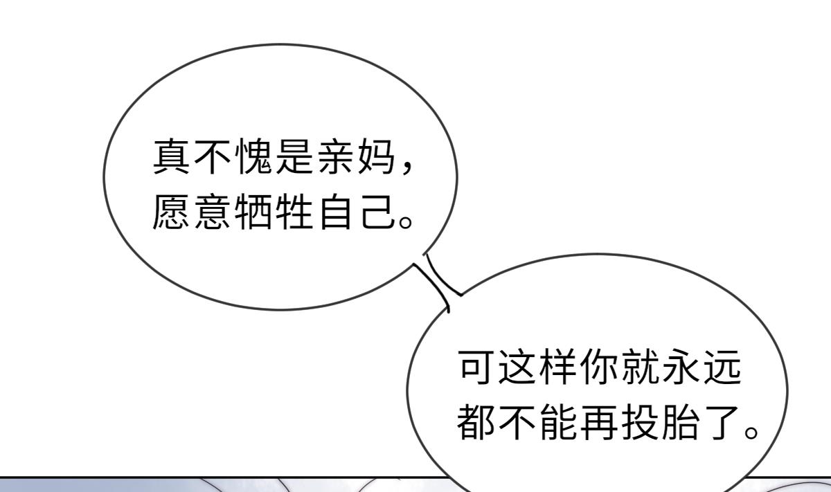 第37话 余波未平16