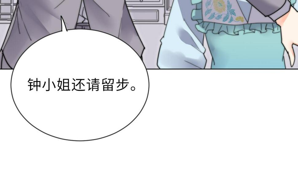 第30话 暗门之后20