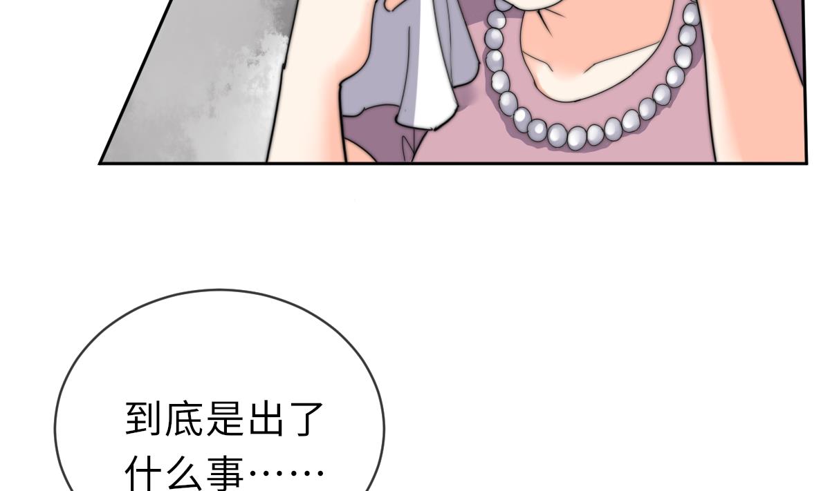 第23话 莫远病危7