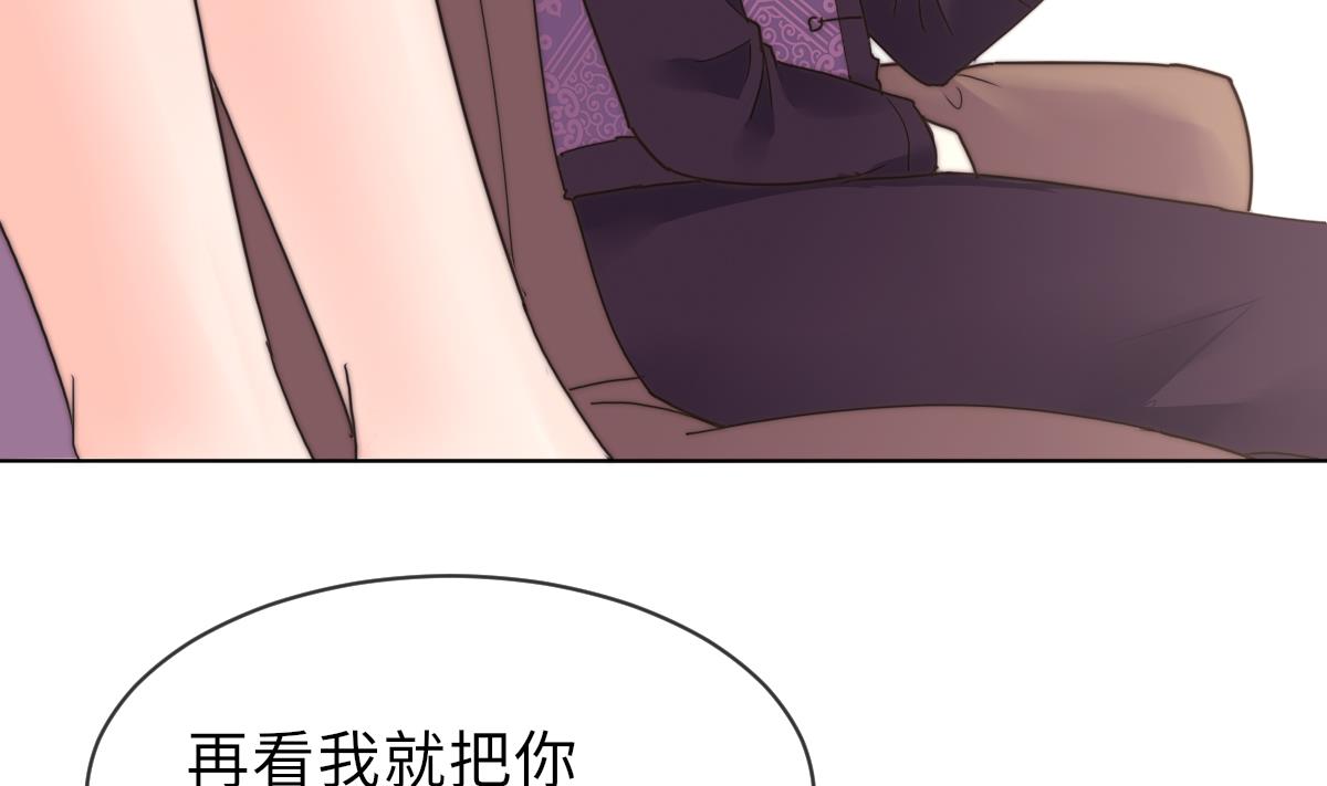 第37话 余波未平35