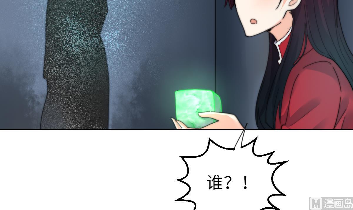 第21话 重返阳间27