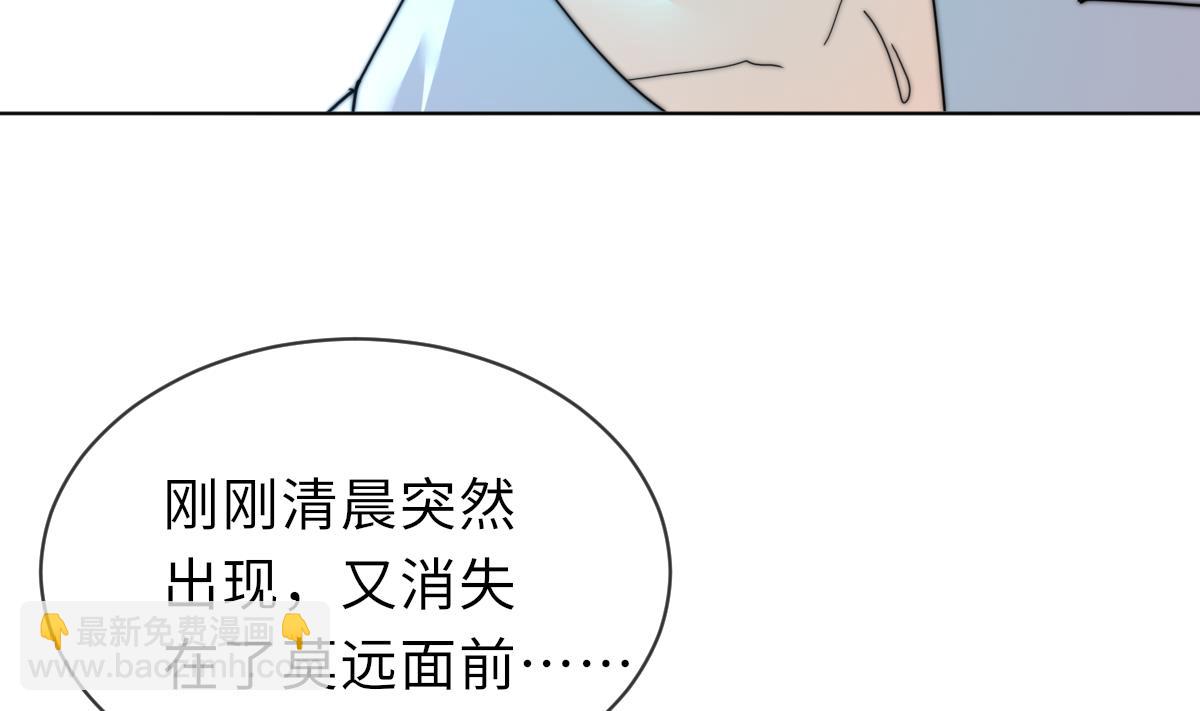 第24话 莫远重生38