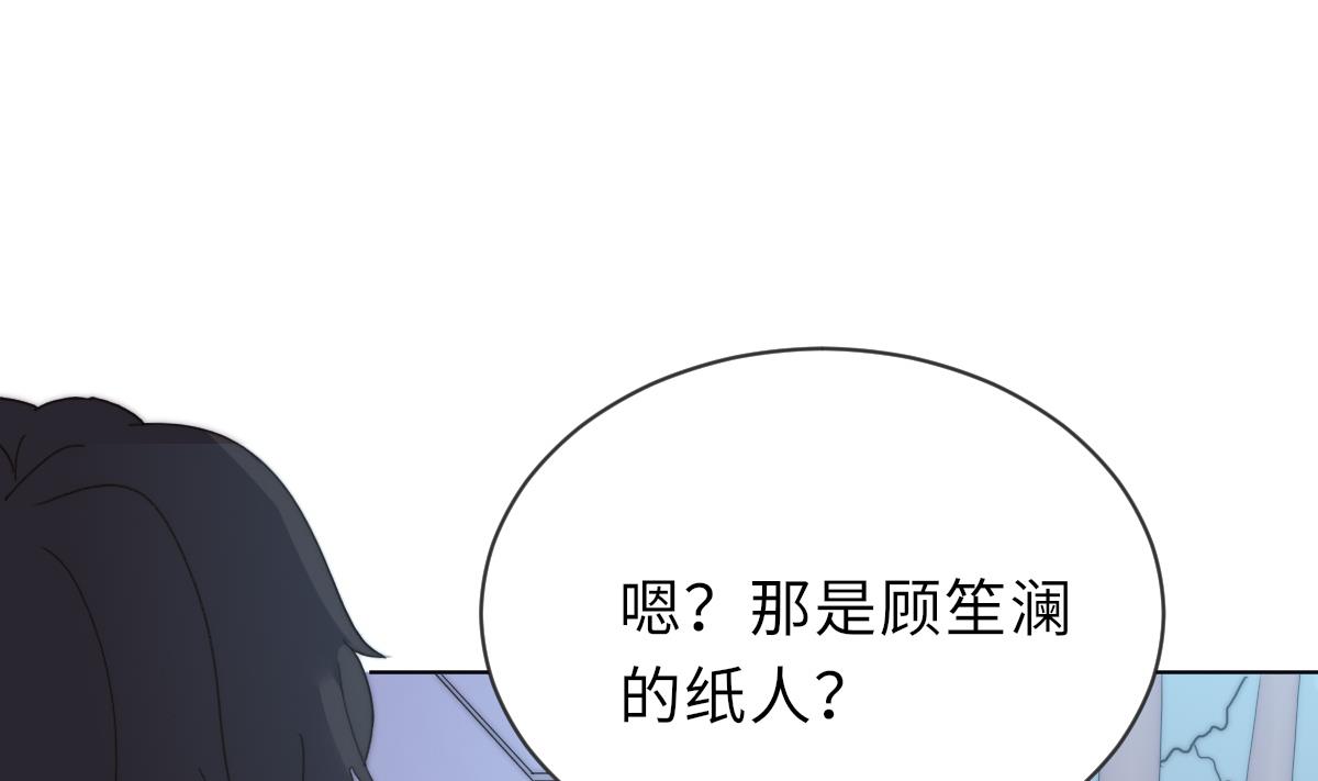 第26话 莫远的死因31