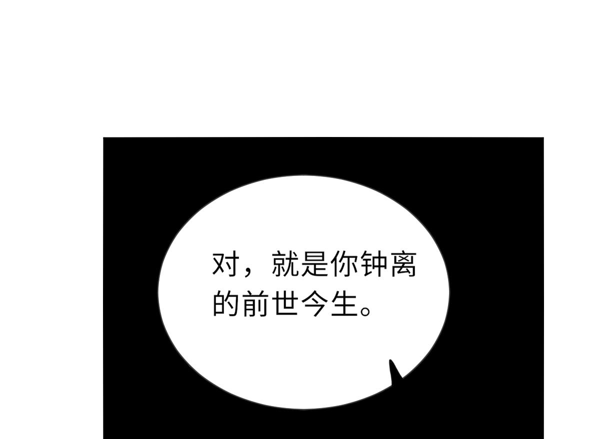 第38话 人格恢复计划59