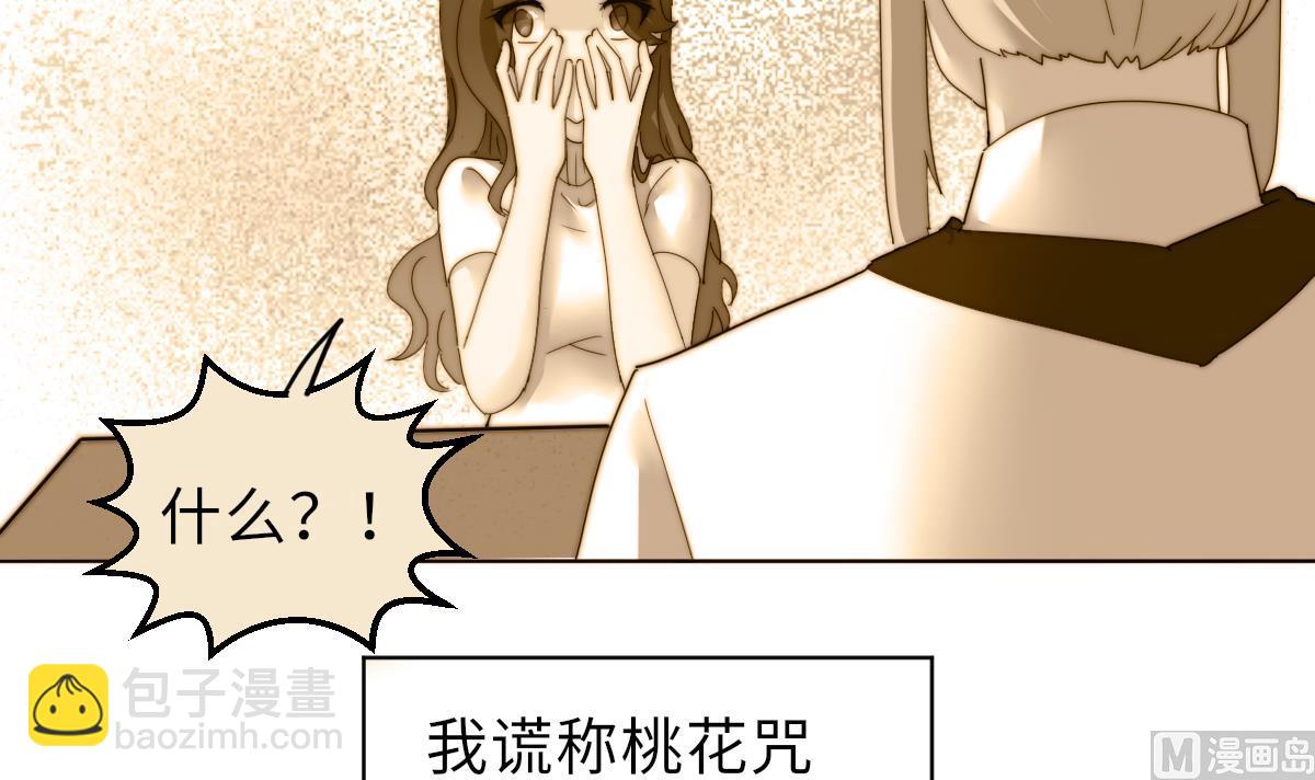 第27话 夺命风水36
