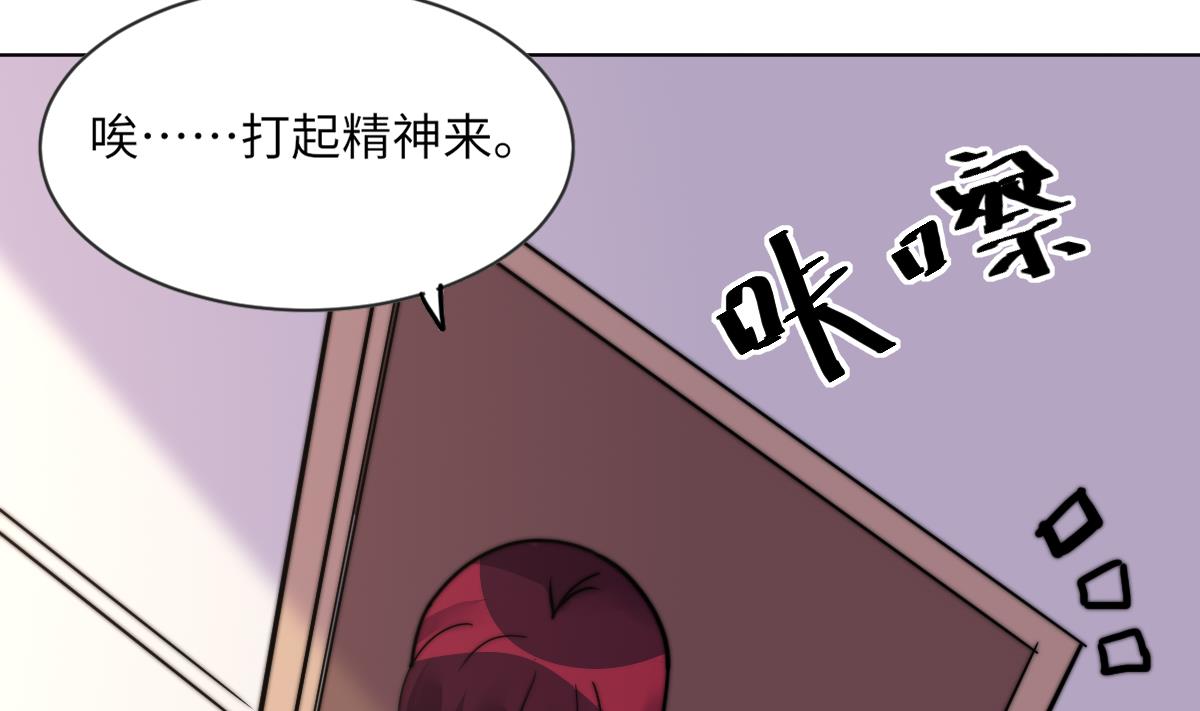 第15话 逃跑的莫远47