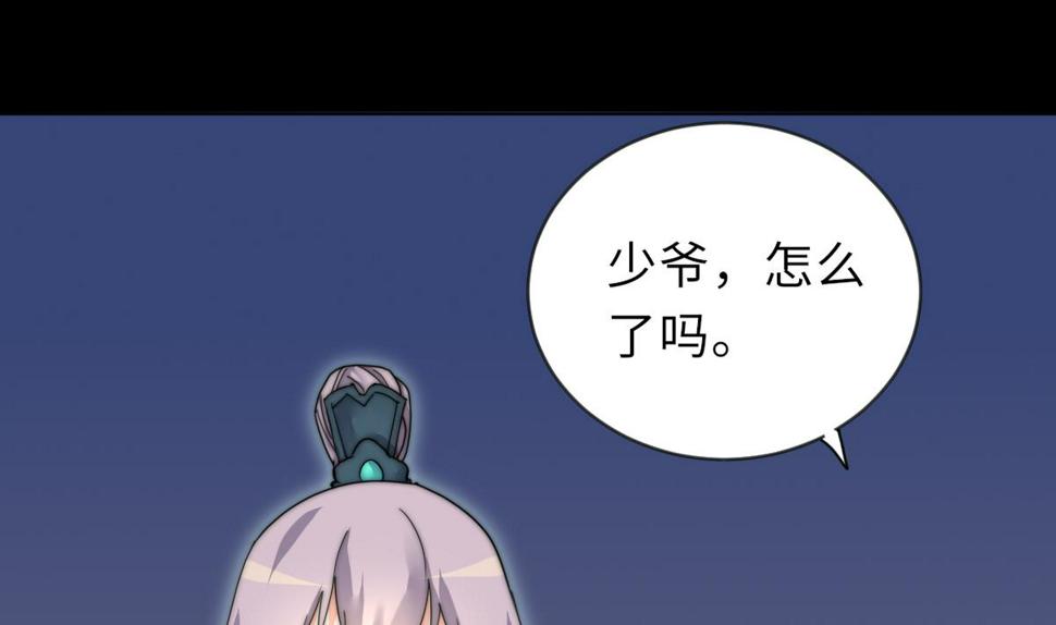 第39话 灵女驾到53