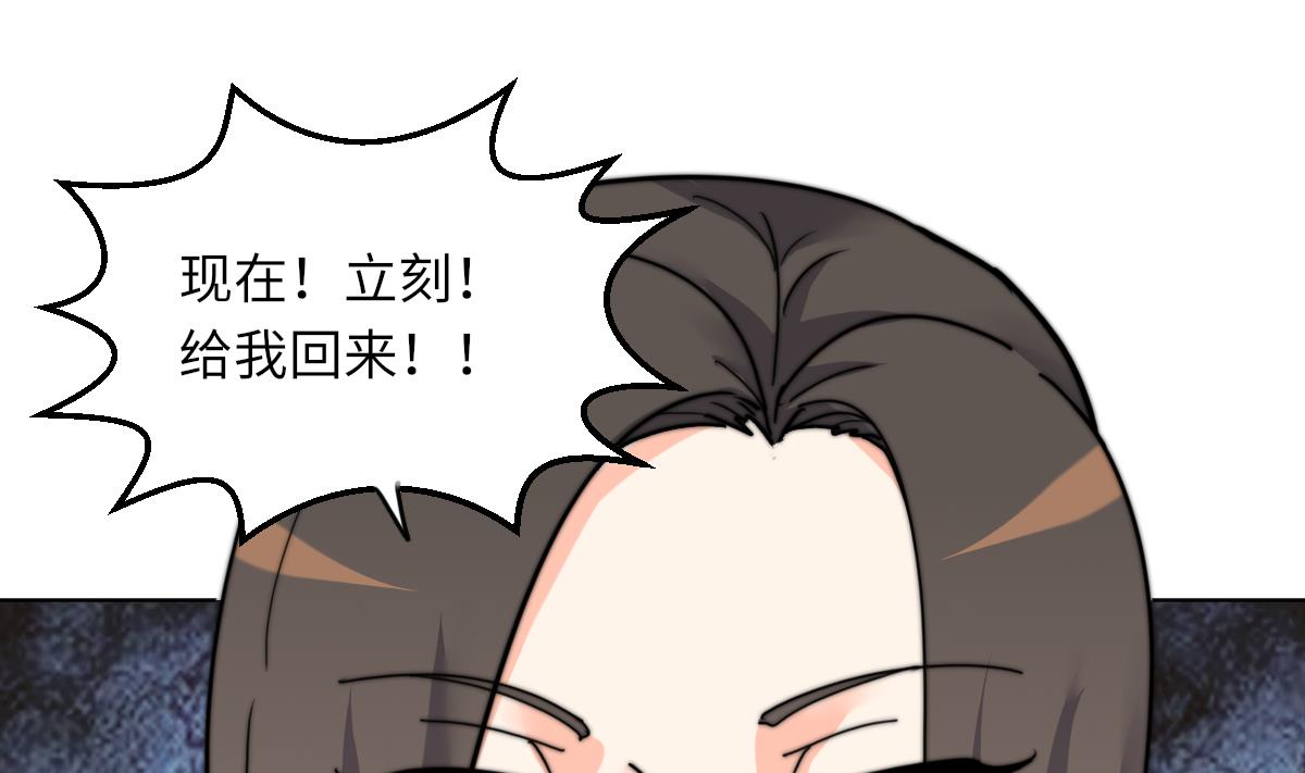 第15话 逃跑的莫远31