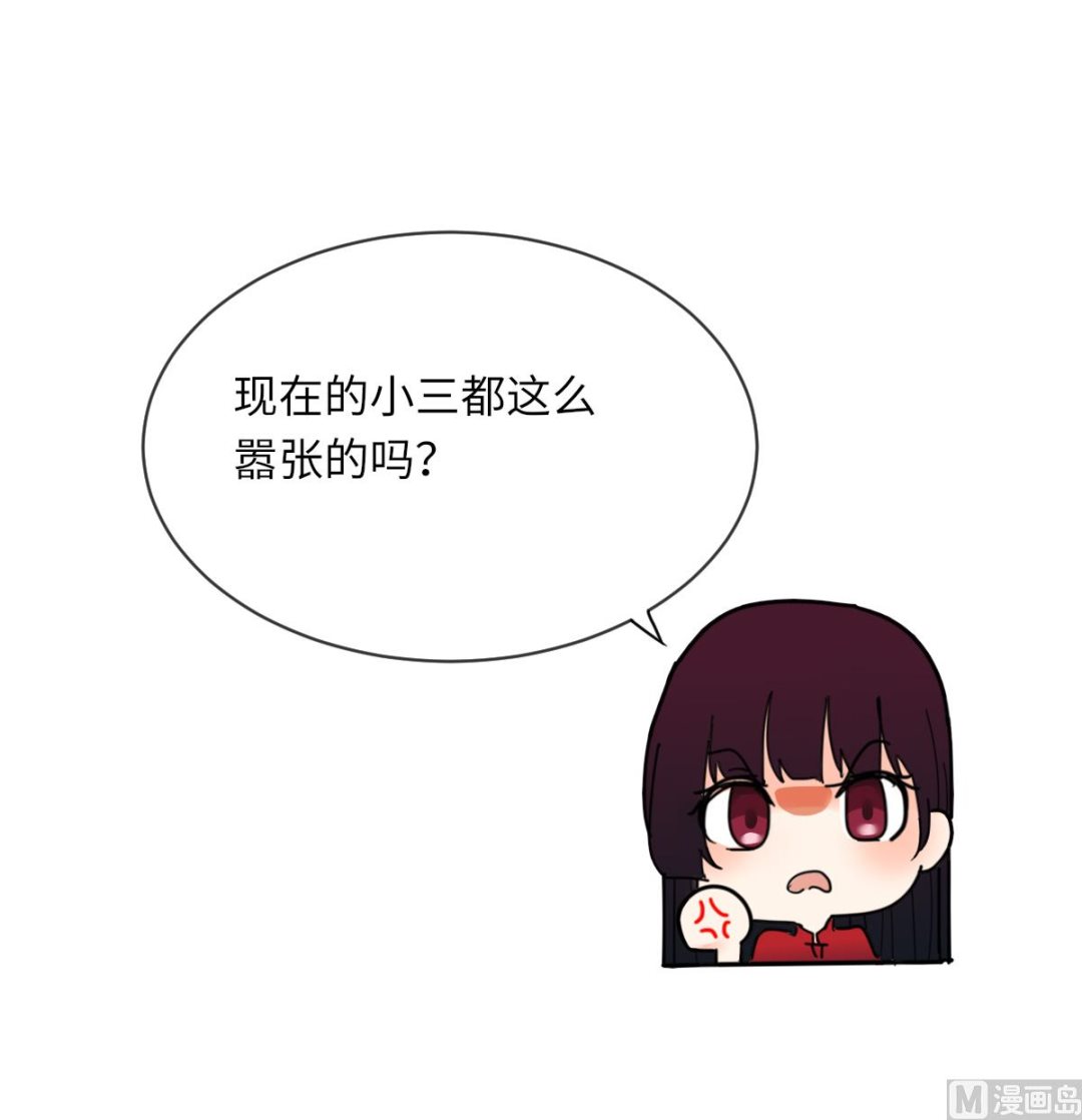 第8话 渣男莫远61