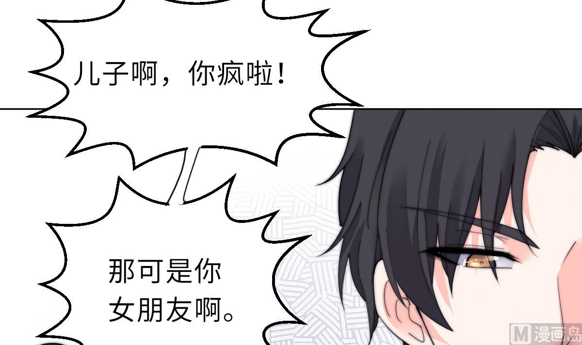 第26话 莫远的死因6