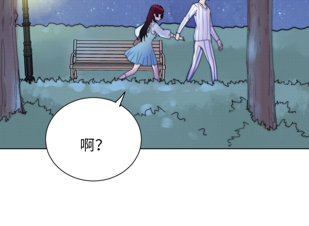 第26话 莫远的死因29