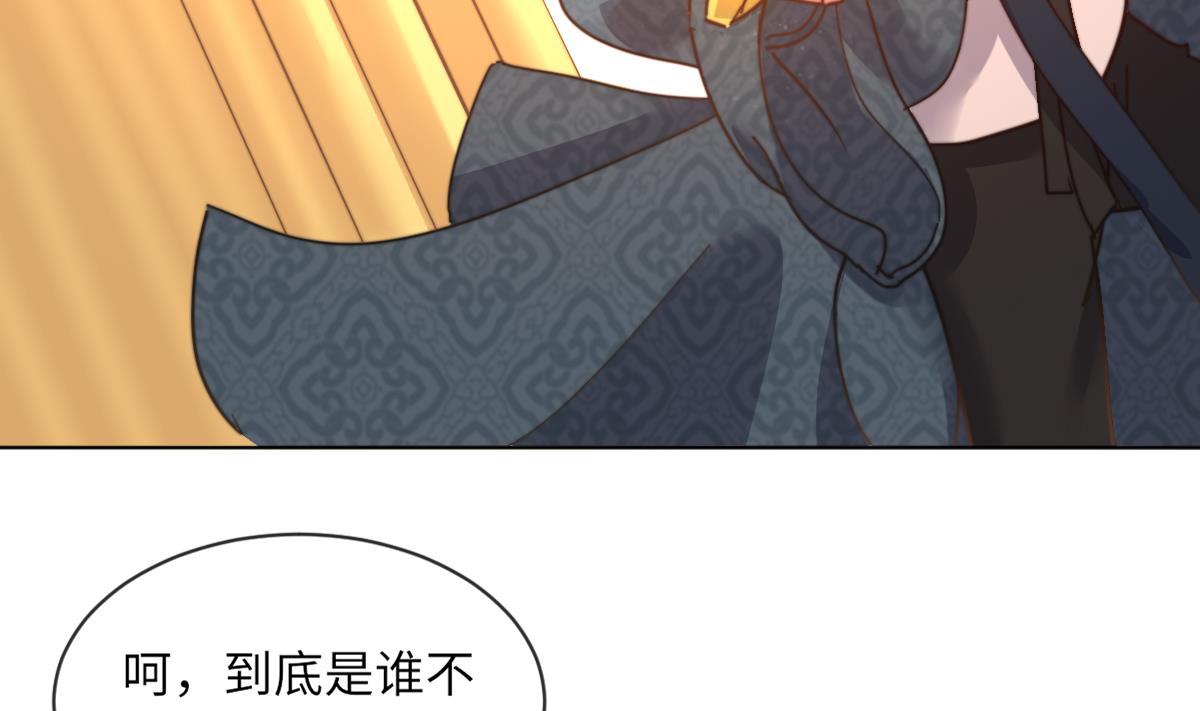 第4话 这婚不能结！5
