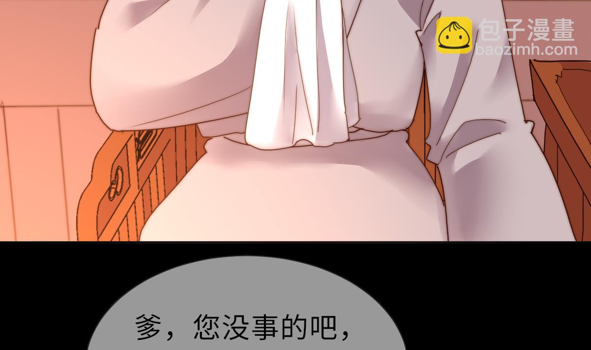 第41话 顾宅重逢2