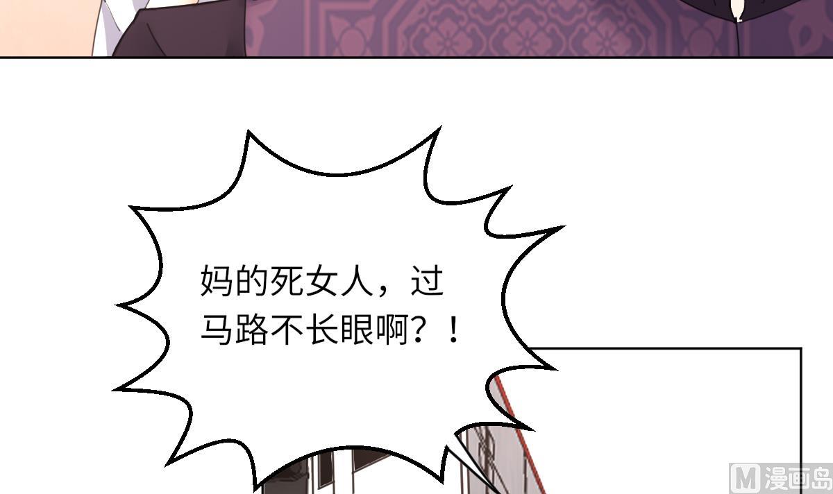 第5话 因为，我是你的夫君9