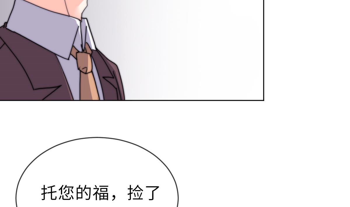 第31话 地牢惊魂56