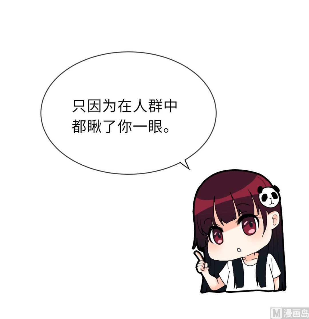 第39话 灵女驾到61