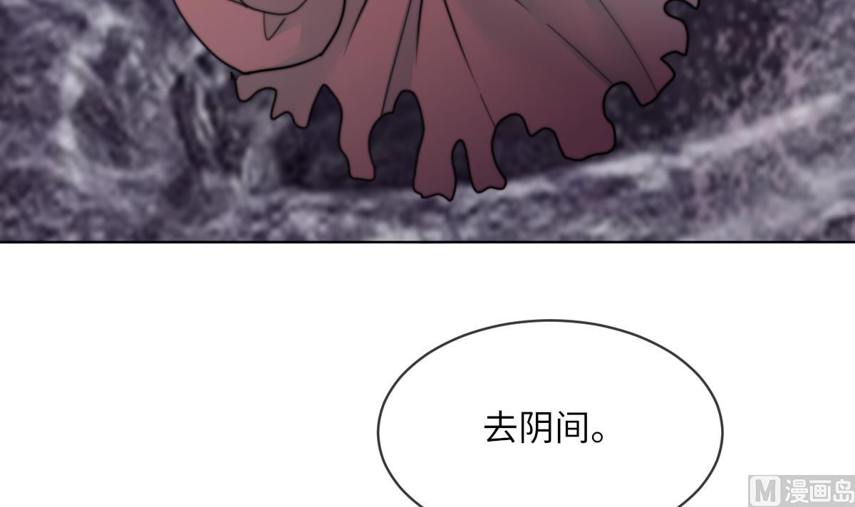 第17话 魂魄离体54