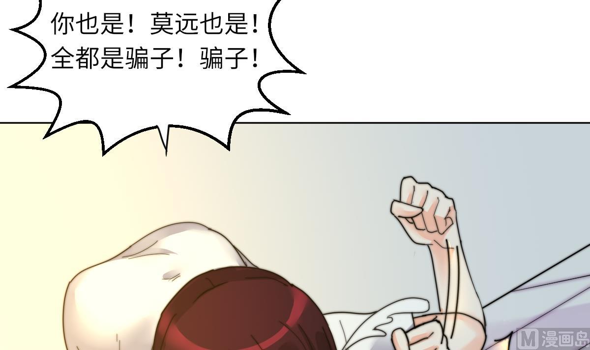 第6话 绝不弃你而去39