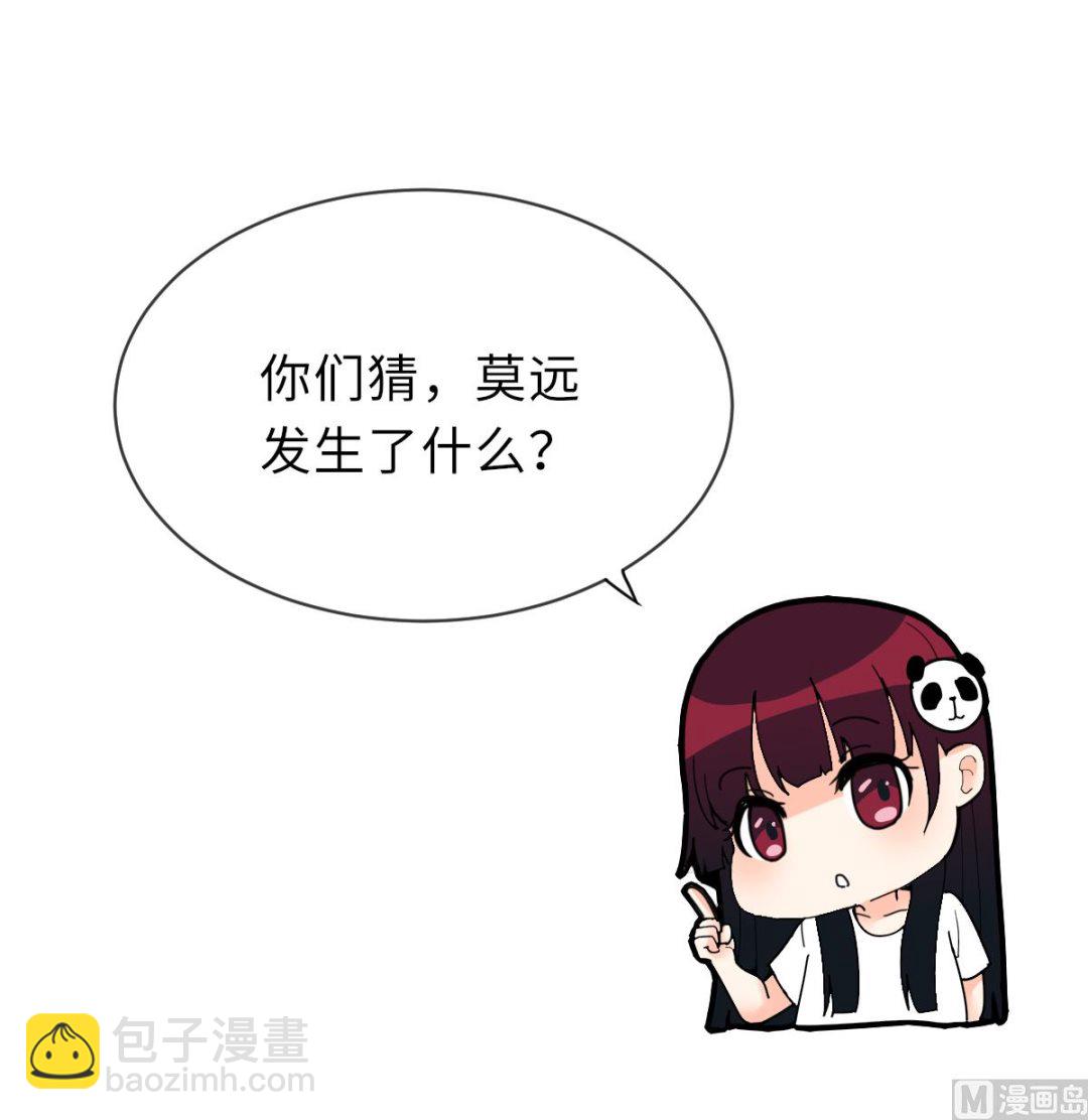 第22话 深夜来电52