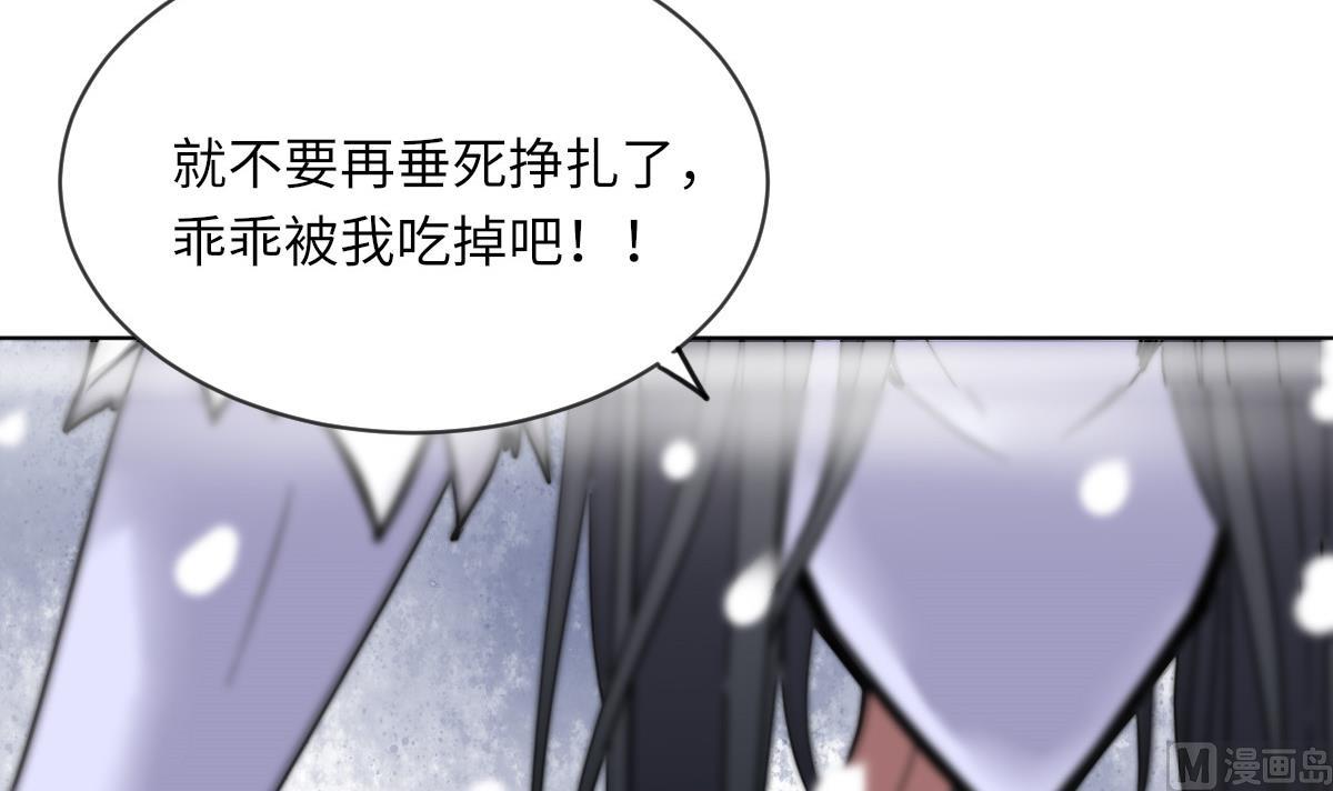 第16话 神秘36