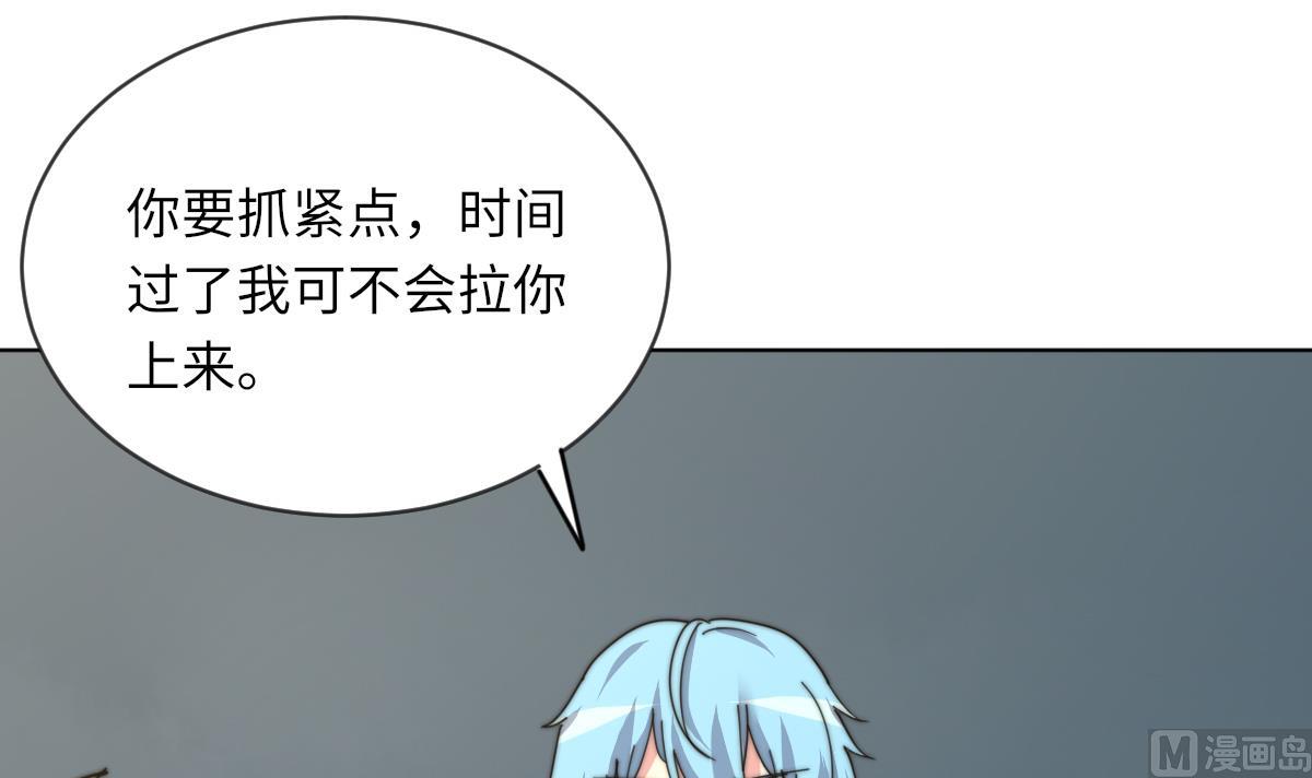 第10话 神秘墓穴54