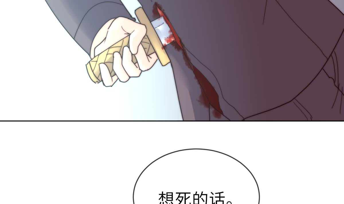 第36话 封印鬼胎10