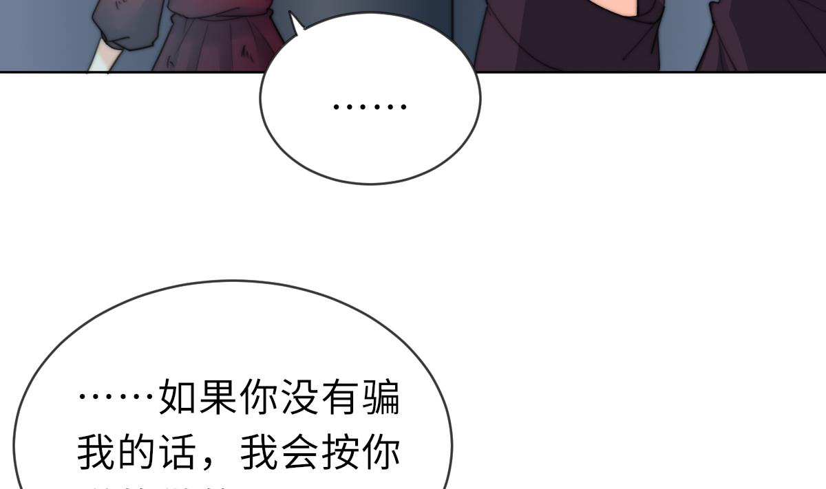 第21话 重返阳间10