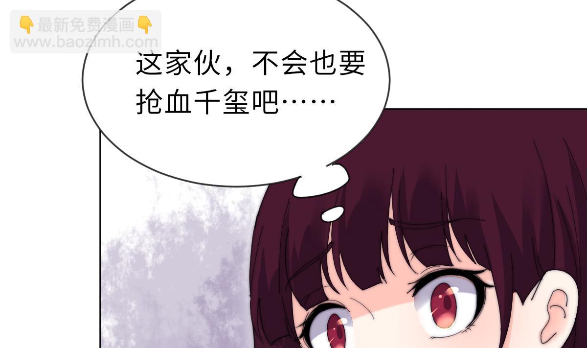 第29话 祖师奶35