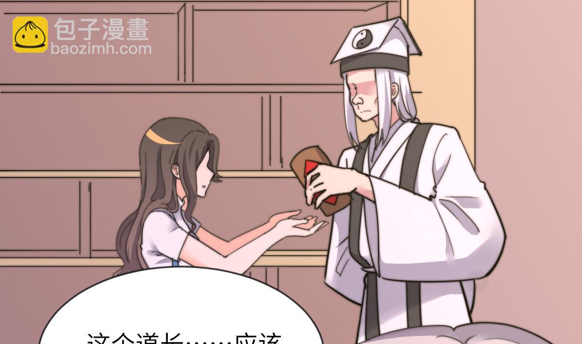 第13话 徐嫣然在搞什么？13