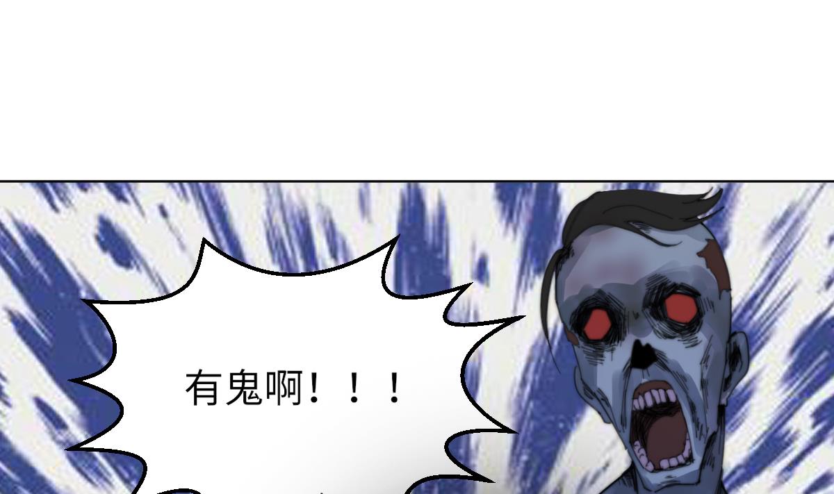 第1话 活见了47