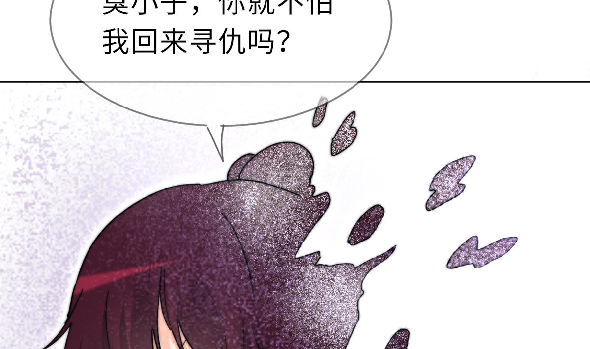 第43话 命运的终局35