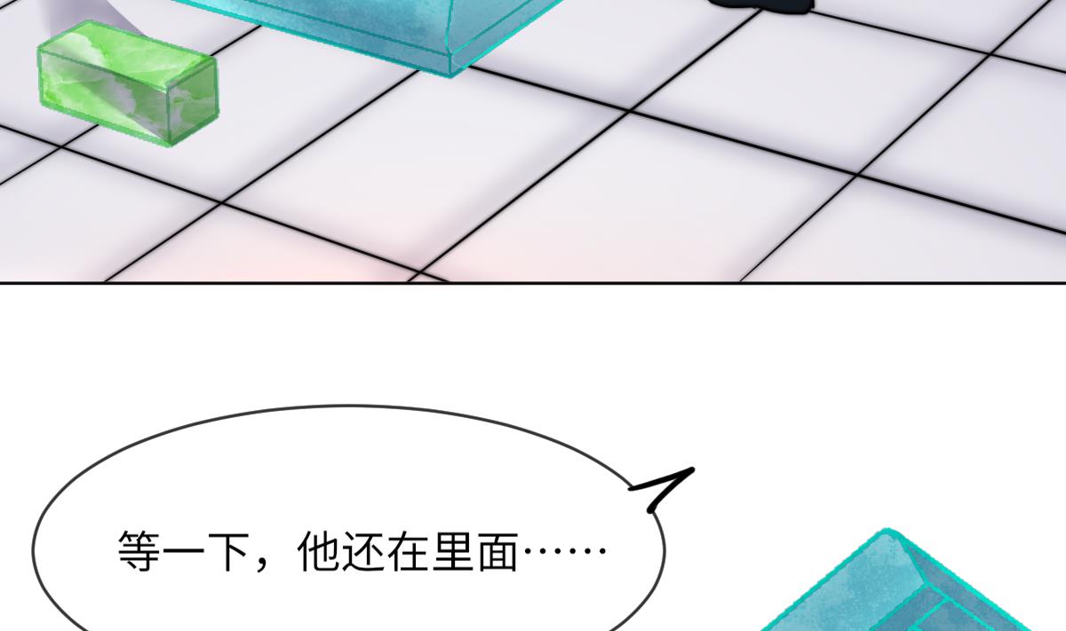 第11话 取血喂棺26