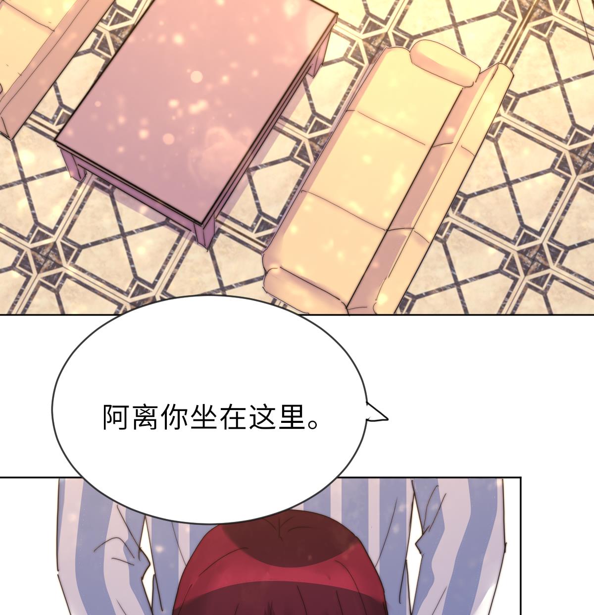 第28话 记忆融合29