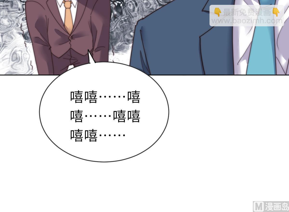 第35话 莫天的帮助30
