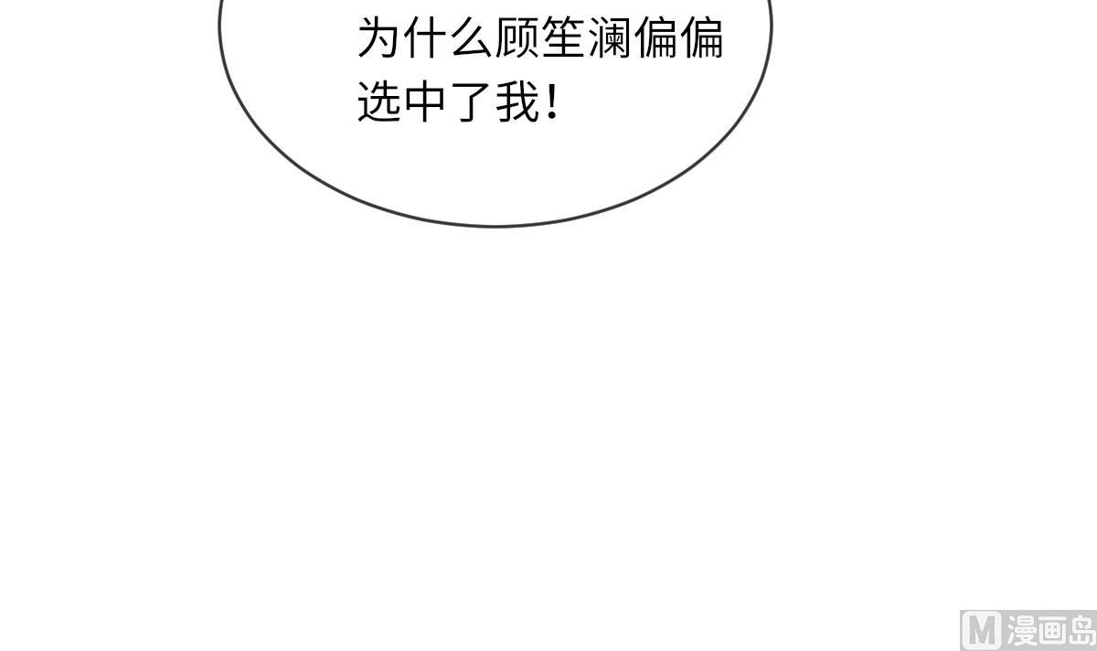 第10话 神秘墓穴36