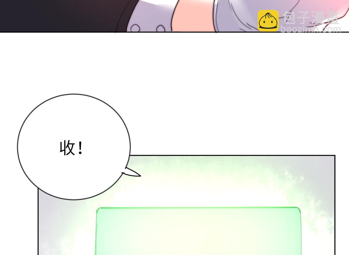 第29话 祖师奶29