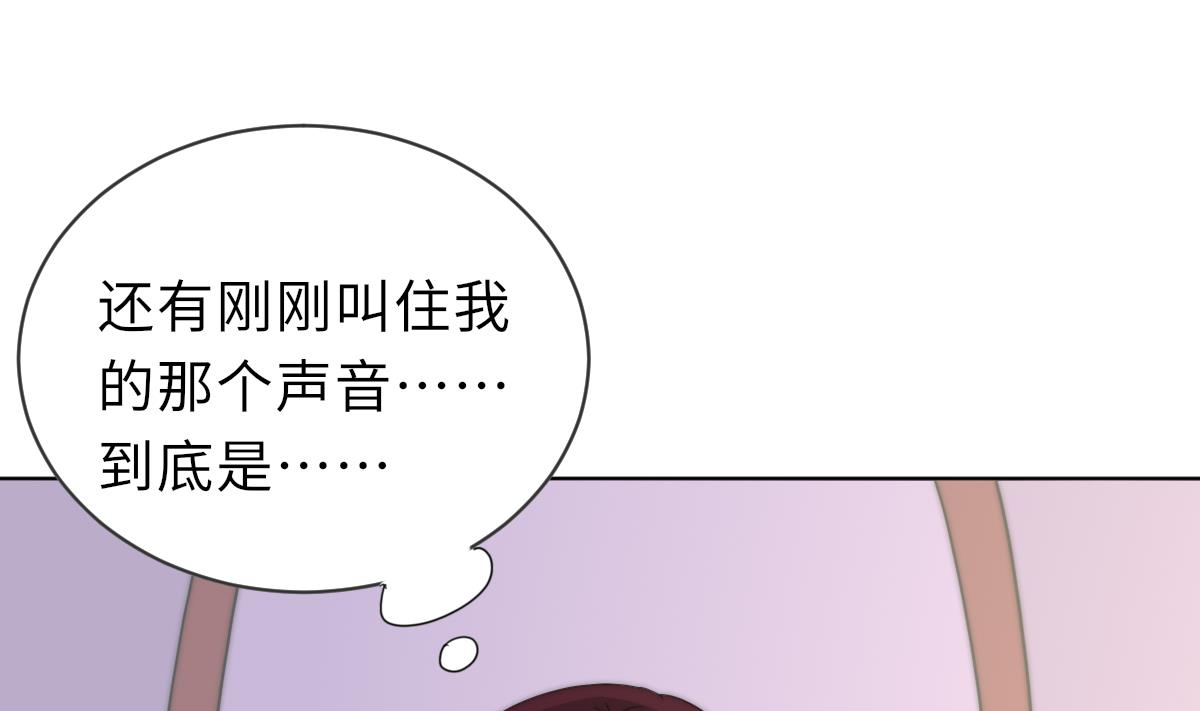 第22话 深夜来电19