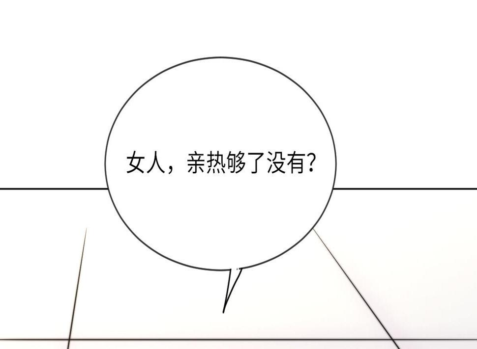 第7话 顾笙澜的纸人11