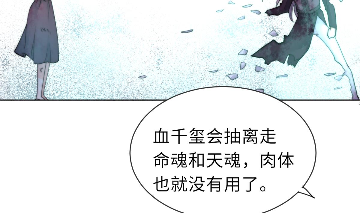 第21话 重返阳间17