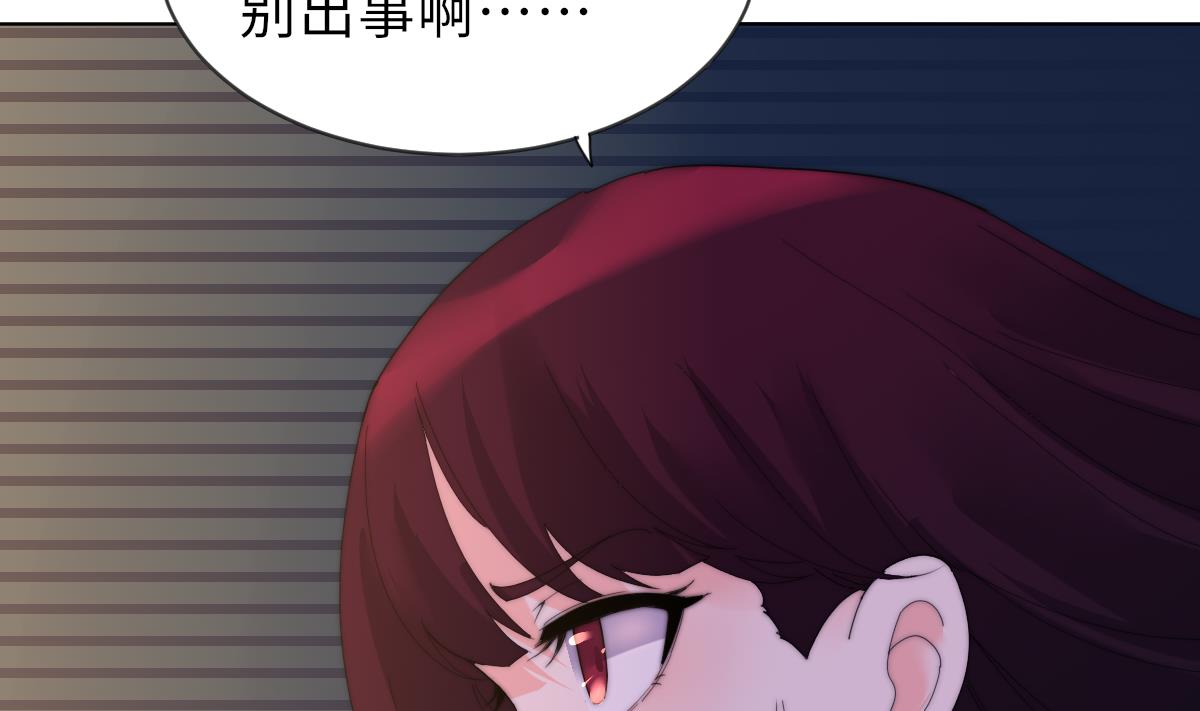 第32话 陷入绝境49