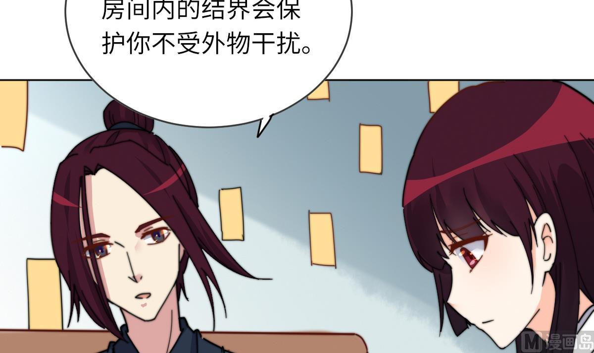 第5话 因为，我是你的夫君36