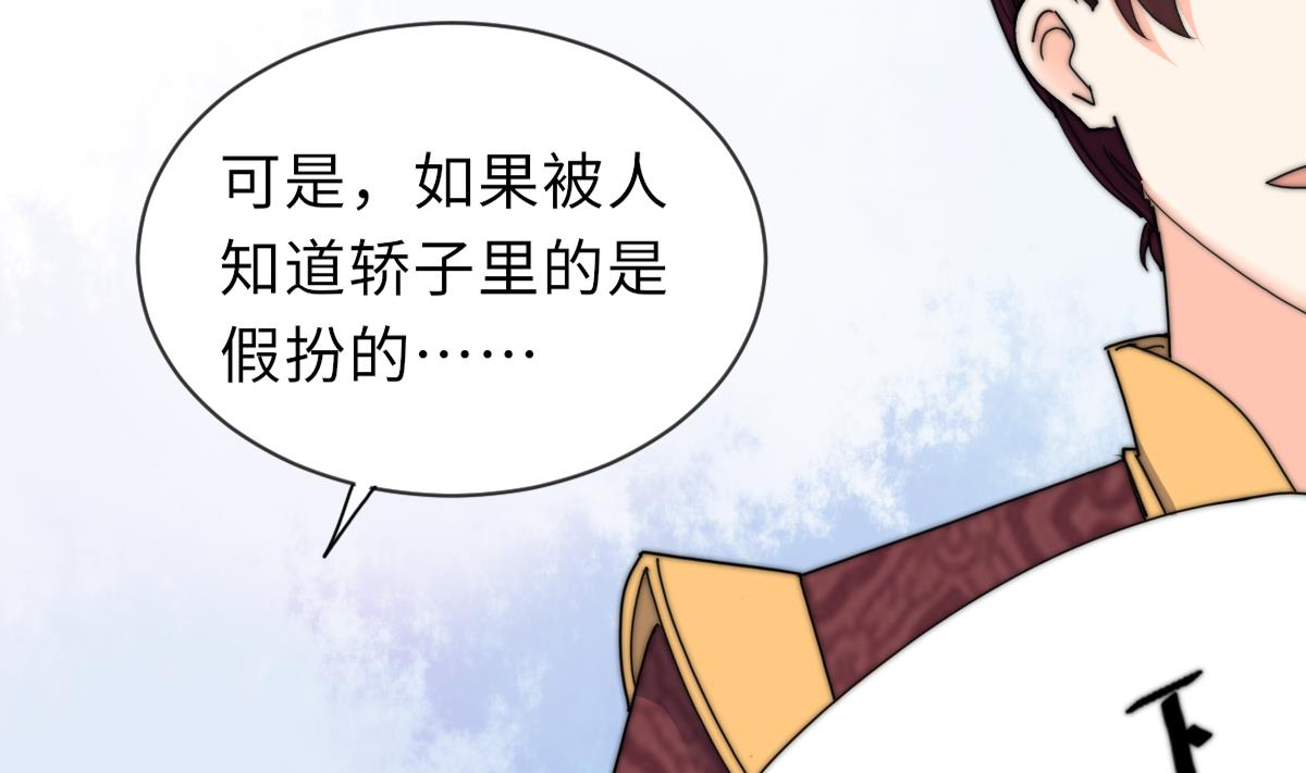 第39话 灵女驾到37