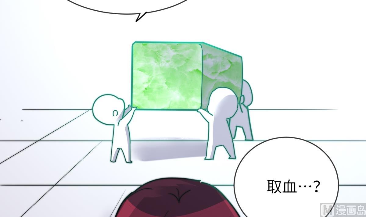 第11话 取血喂棺9